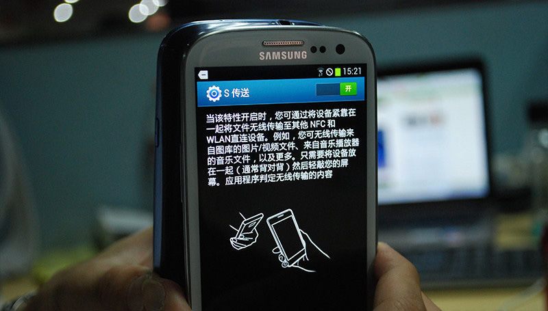 1507628808379718.jpg 手機(jī)NFC讀取.jpg