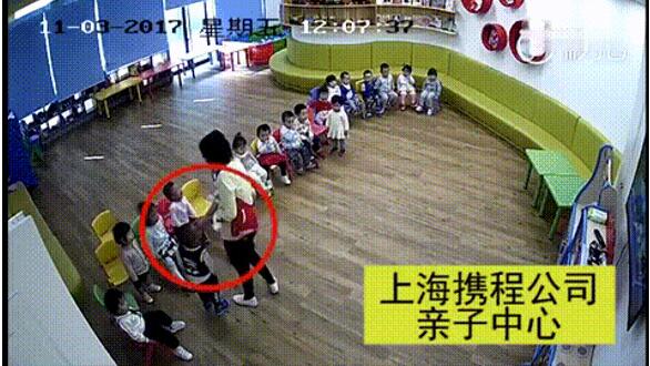 塞伯羅斯門(mén)禁系統(tǒng)-攜程虐童事件