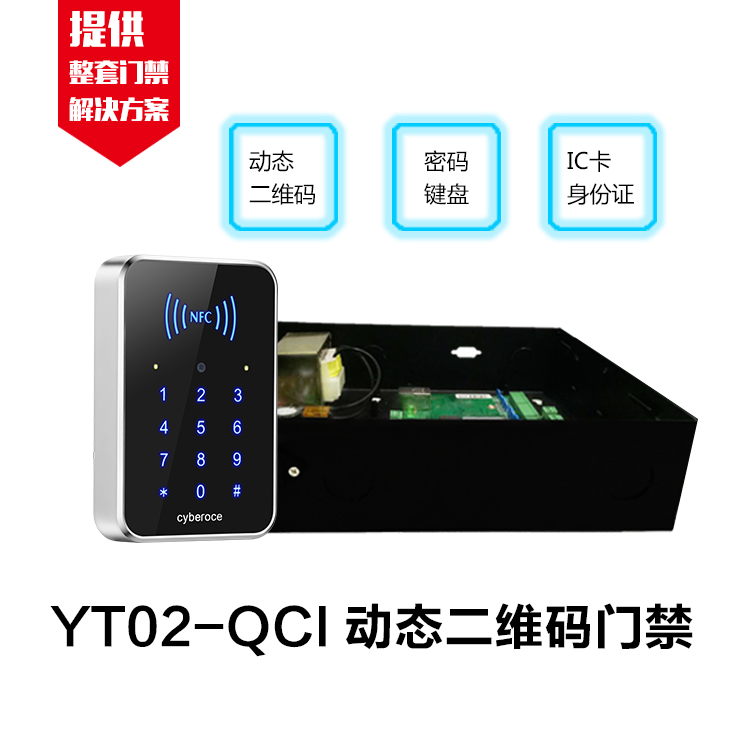 1526347377327435.jpg YT02-QCI主圖.jpg