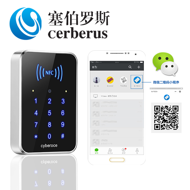 塞伯羅斯 微信門禁 手機(jī)開門 塞伯羅斯 微信門禁 手機(jī)開門