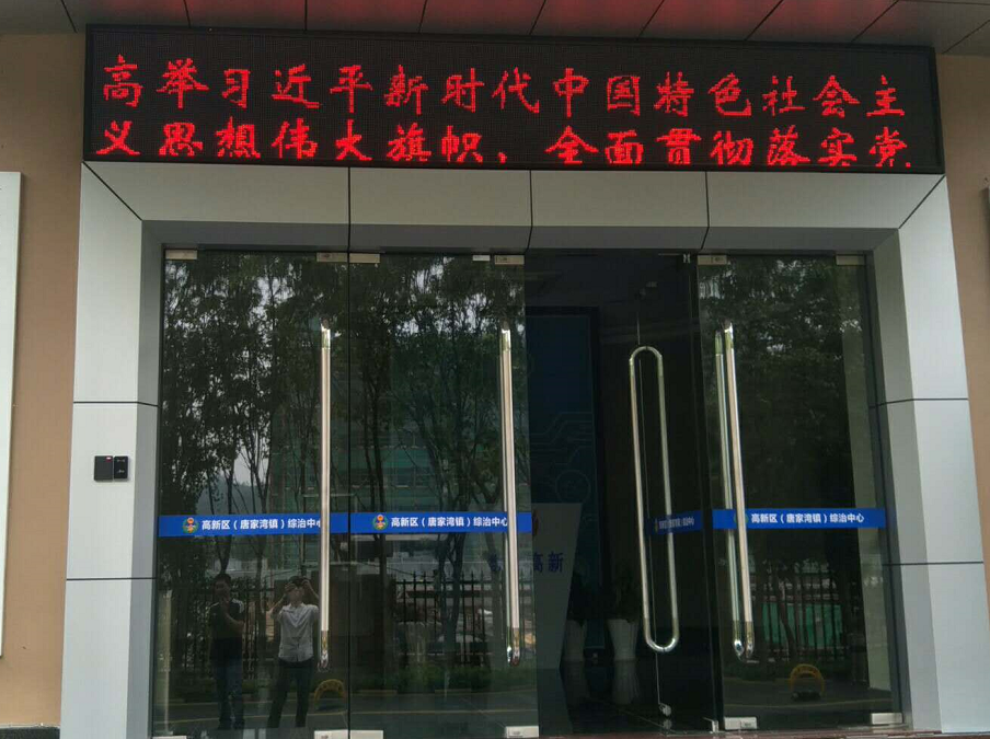 塞伯羅斯二維碼門禁應用之辦公樓門禁 塞伯羅斯二維碼門禁應用之辦公樓門禁