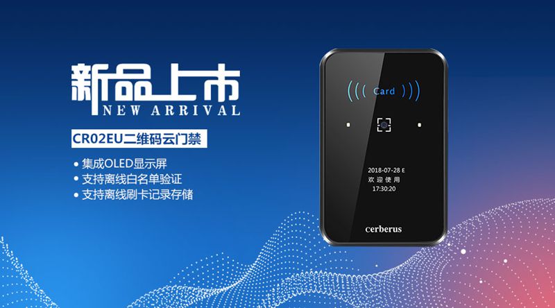 CR02E發布會主圖.jpg CR02E發布會主圖.jpg