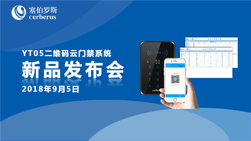 1536985487522982.jpg yt05.jpg