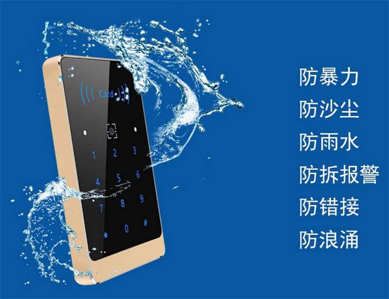 防水防爆防錯接 防水防爆防錯接