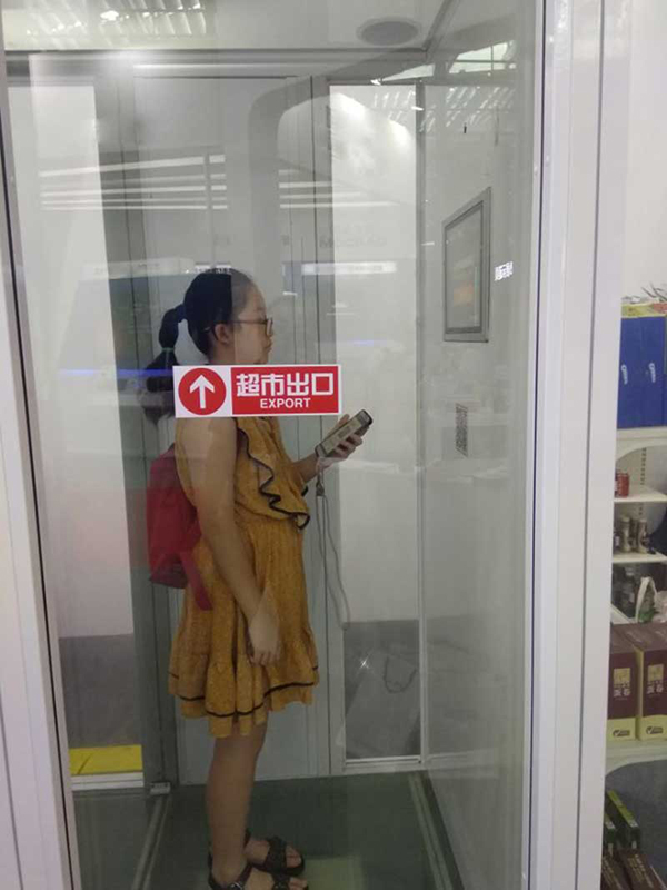 使用結(jié)款碼驗(yàn)證人臉后離開 使用結(jié)款碼驗(yàn)證人臉后離開