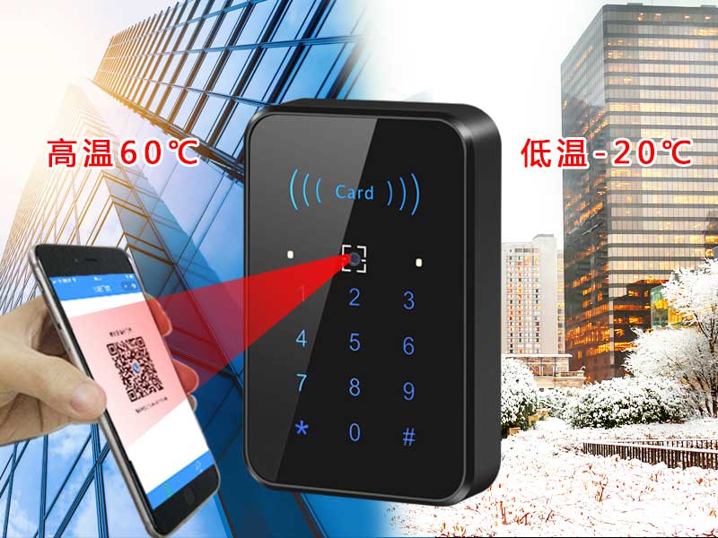 二維碼門禁支持高低溫環境使用 二維碼門禁支持高低溫環境使用