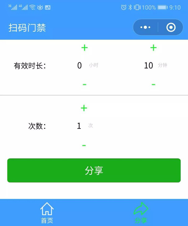 塞伯羅斯小程序分享二維碼 塞伯羅斯小程序分享二維碼