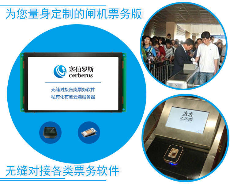 1542266968890992.jpg 閘機控制板應用800.jpg