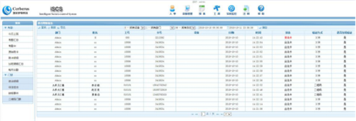 后臺(tái)時(shí)時(shí)刷新數(shù)據(jù) 后臺(tái)時(shí)時(shí)刷新數(shù)據(jù)