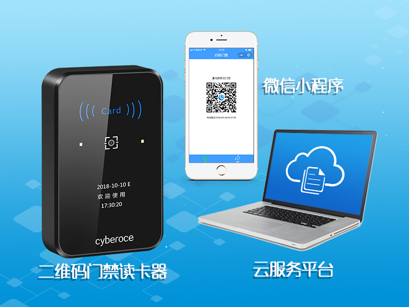 1558065743758509.jpg 塞伯羅斯企業、寫字樓解決方案800P.jpg