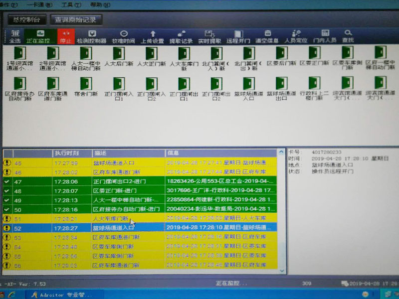 1558770361616027.jpg 掃描無數據800P.jpg