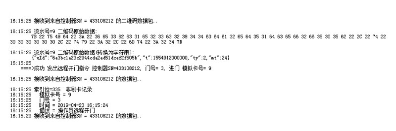 1558770871185564.jpg 后臺操作界面800p.jpg