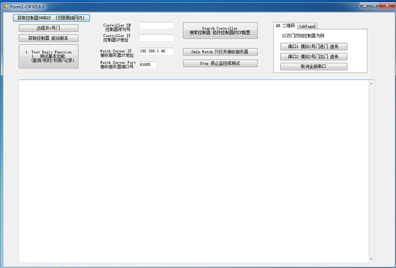1558771124452923.jpg 軟件測試界面800P2.jpg