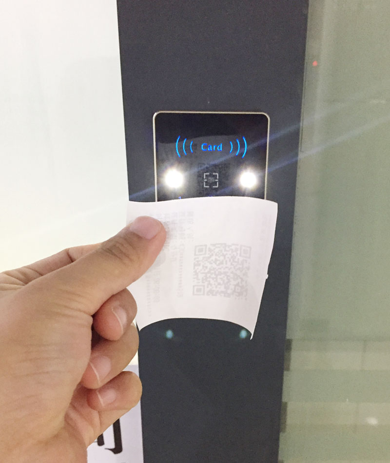 訪客使用憑條進出 訪客使用憑條進出