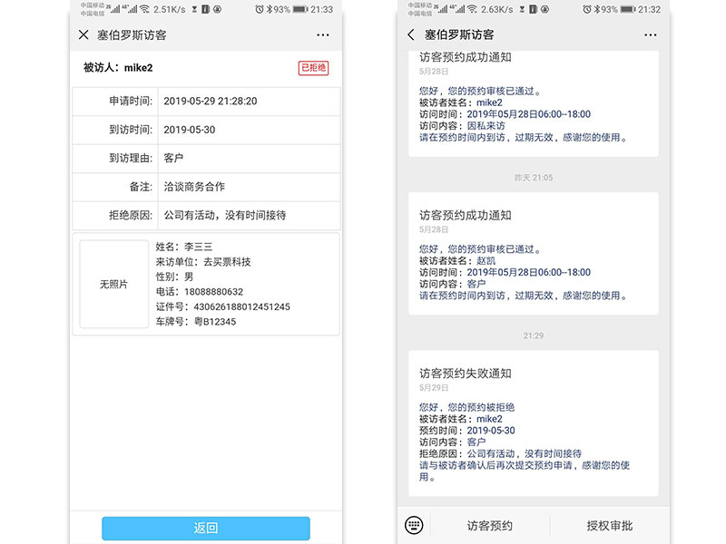 審核通過/不通過原因 審核通過/不通過原因