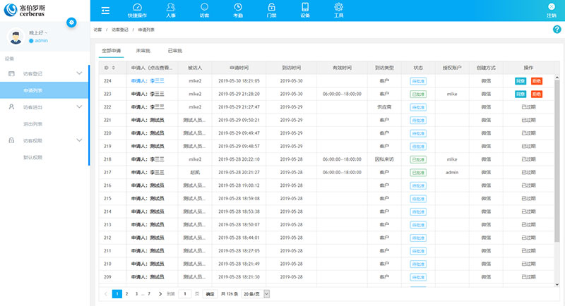 1559617944918615.jpg 圖片9.jpg