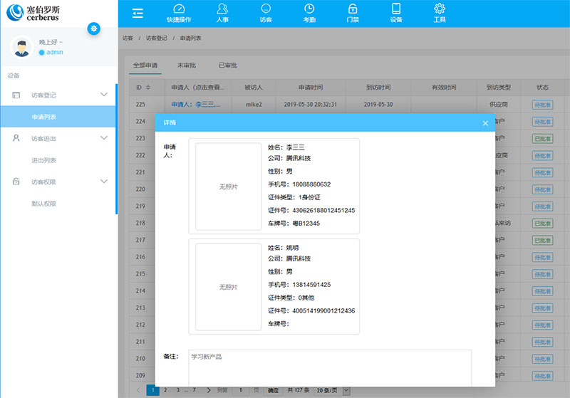1559618014577119.jpg 圖片10.jpg