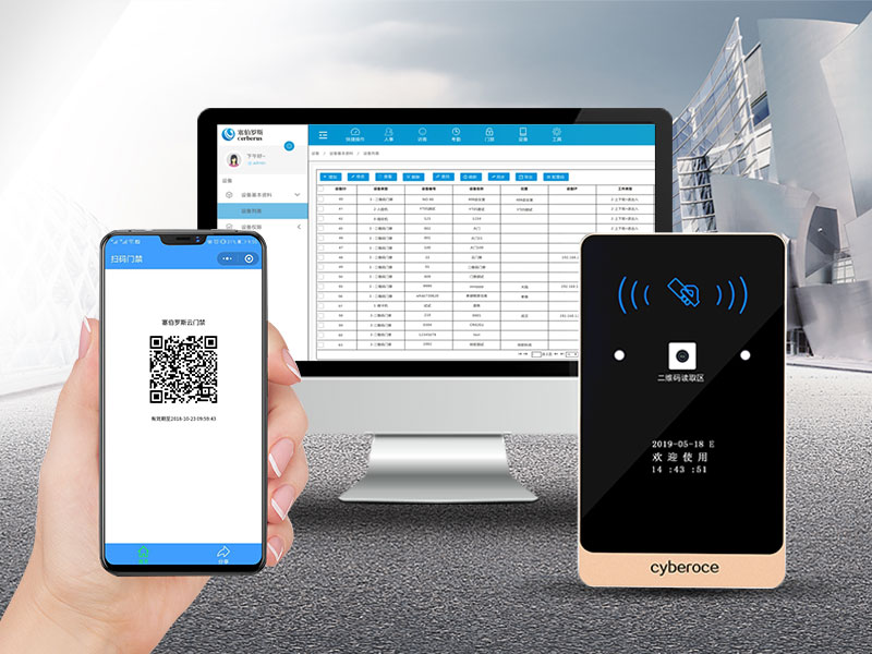 二維碼云門禁系統 二維碼云門禁系統