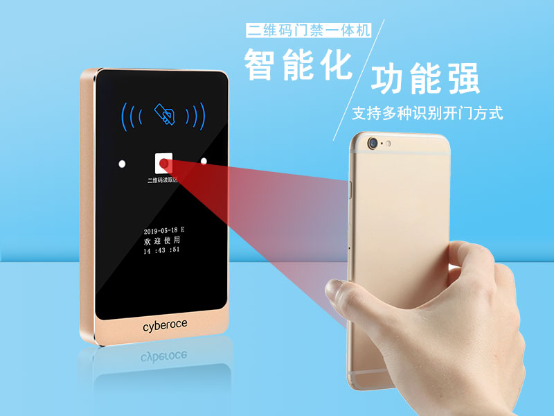 支持多種識別方式 支持多種識別方式