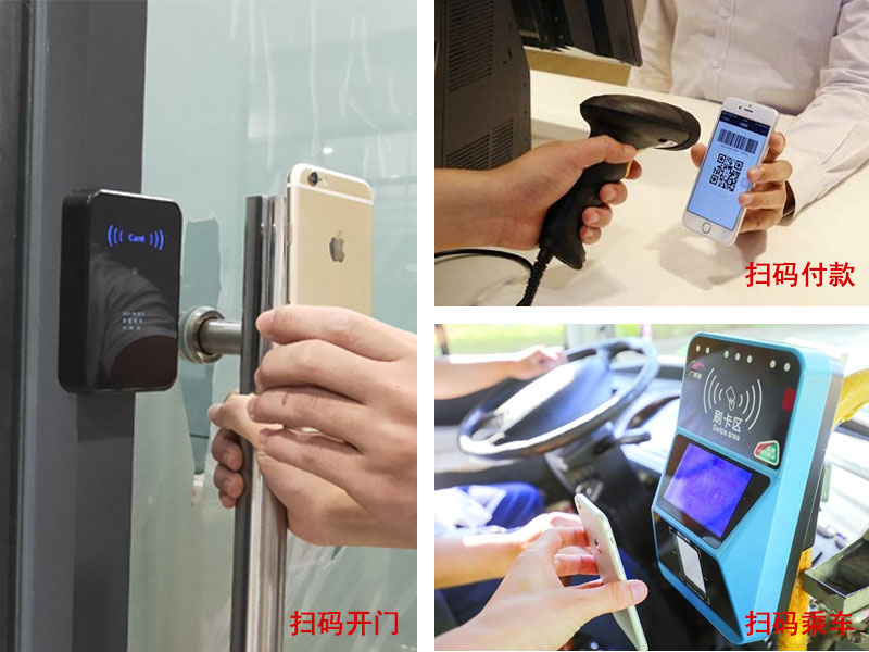 二維碼的多種應(yīng)用 二維碼的多種應(yīng)用