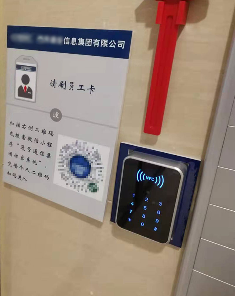 1571382756526725.jpg 北京某信息集團有限公司800P.jpg