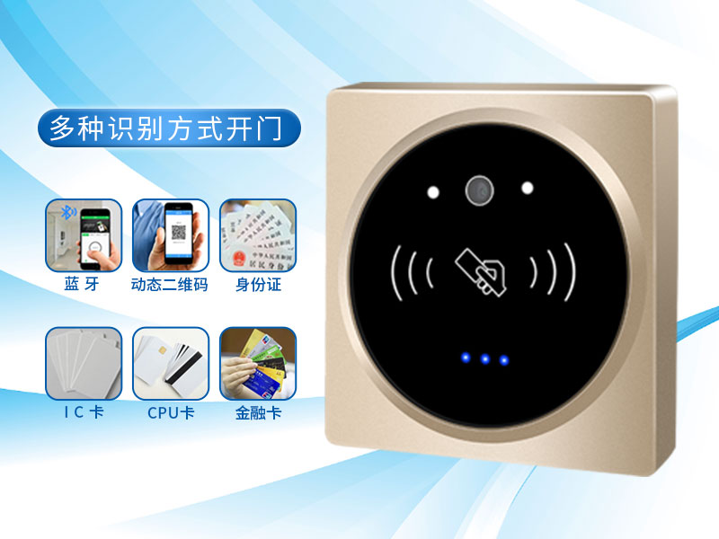 1585128292930467.jpg 塞伯羅斯老舊小區門禁升級改造方案800P_01.jpg