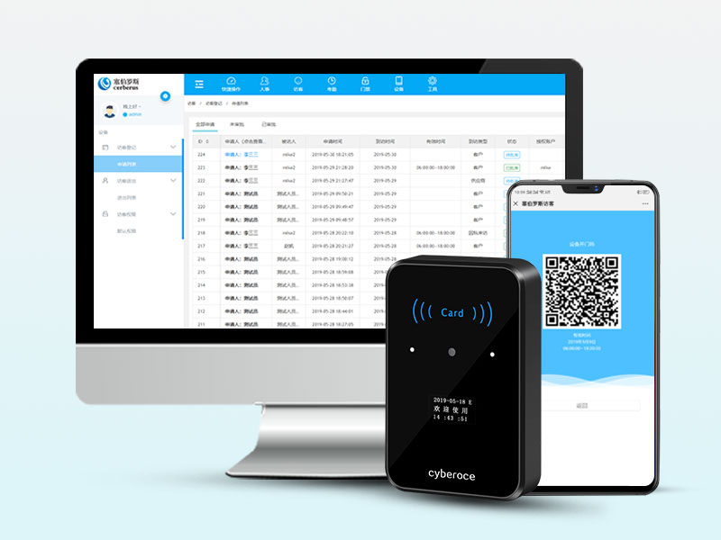二維碼門禁系統