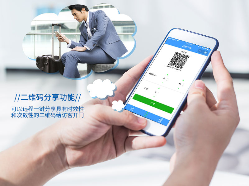 二維碼分享功能 二維碼分享功能