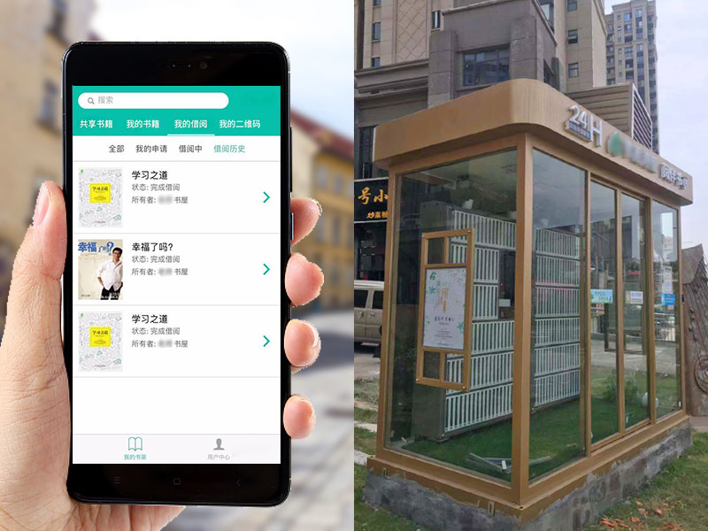 在線預(yù)約開門二維碼 在線預(yù)約開門二維碼