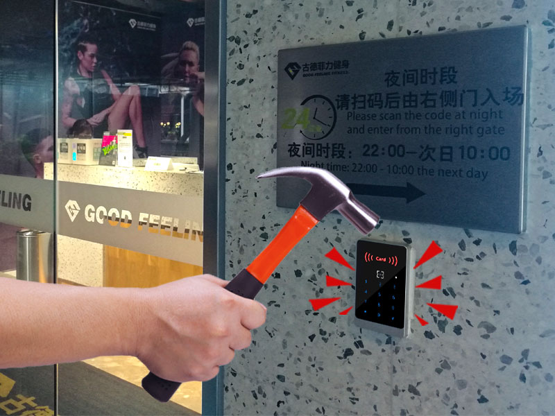 二維碼門禁防拆報警提示