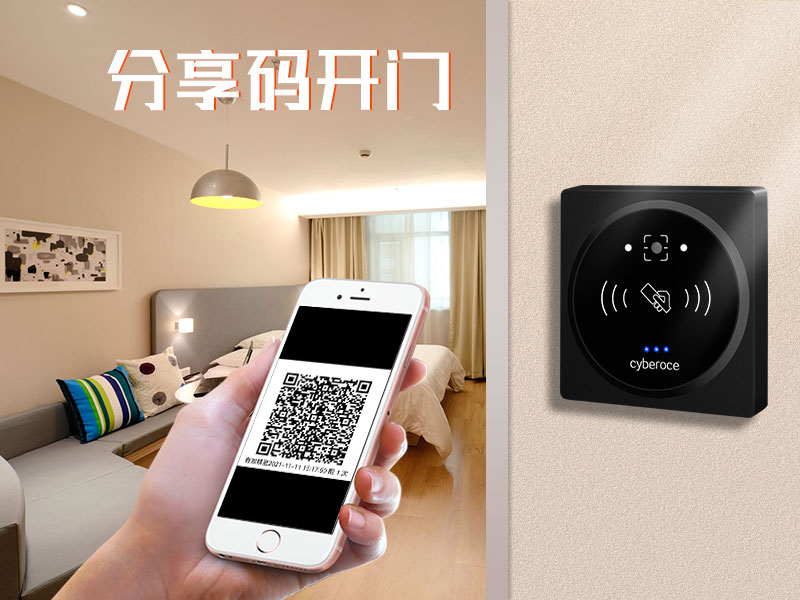 1636615598875600.jpg 分享碼開(kāi)門看房800P.jpg